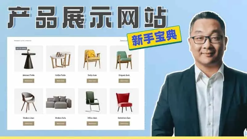 隐藏 Woocommerce 的商城交易功能的代码